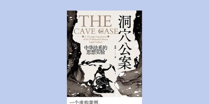 游戏中的创新玩法（以守墓人的经验为例）