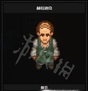《以守墓人》前期建设攻略，轻松打造强力团队（掌握前期建设技巧）