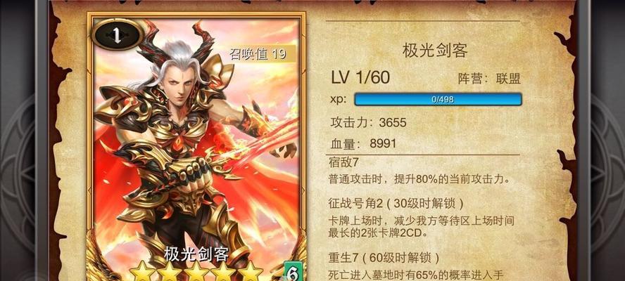 《守墓人的技能点和交易技巧大揭秘》