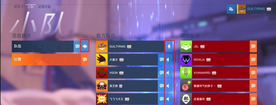 《掌握最强战术，打造312阵容无敌》（以守望先锋为例）
