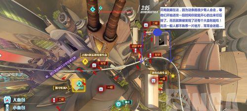 《揭开守望先锋生命条的奥秘》（各类生命条作用效果详解）