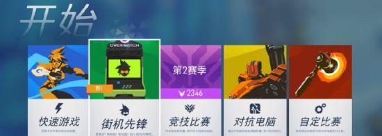 《守望先锋》黑影新手上手指南（揭秘黑影的厉害之处）