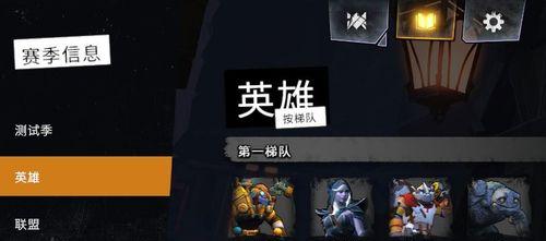 成为守望先锋的获胜大师（以获胜技巧获胜白皮书入门攻略指南为基础的游戏技能提升方法）