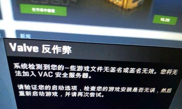 开挂作弊永远被封号，还有解封的可能吗？