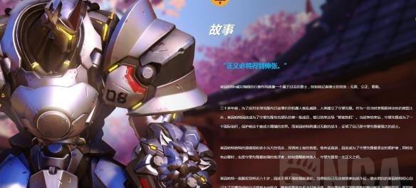《守望先锋冷热门英雄优缺点攻略》（冷门英雄也有优势）