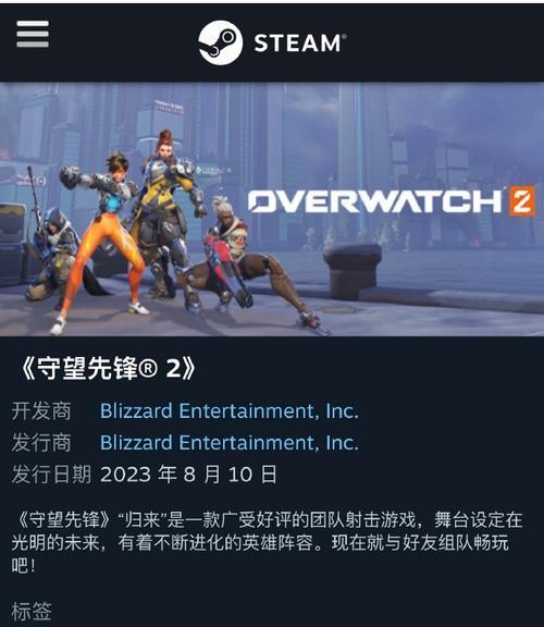 掌握这些位置，你就是守望先锋的王者（每个位置的用处详解）