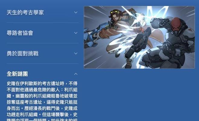守望先锋美进阶打法解析（小美对抗各英雄的战术分析）