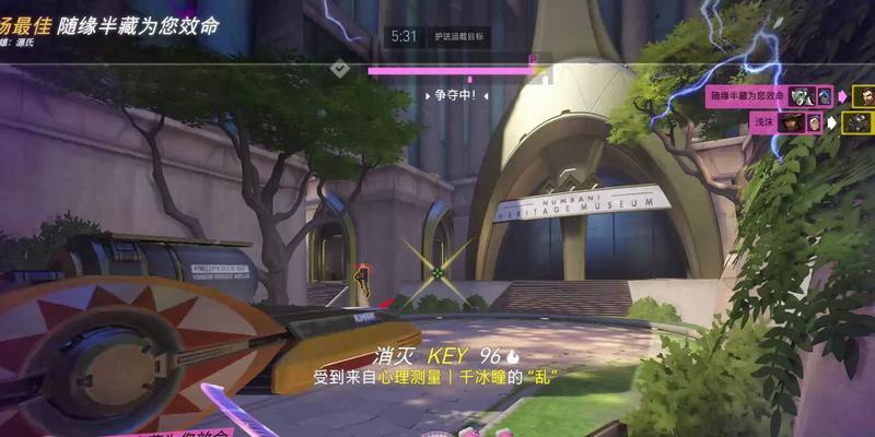 如何成为守望先锋全场最佳（掌握全场最佳判定准则）