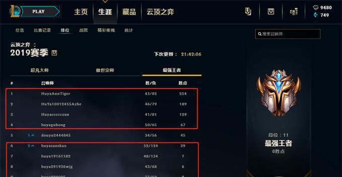 守望先锋天梯强退惩罚（天梯退赛的惩罚方式及其影响）