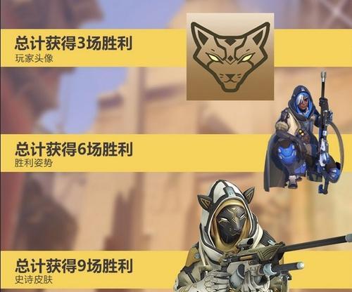 如何更换守望先锋头像？——一步步教你如何更改头像