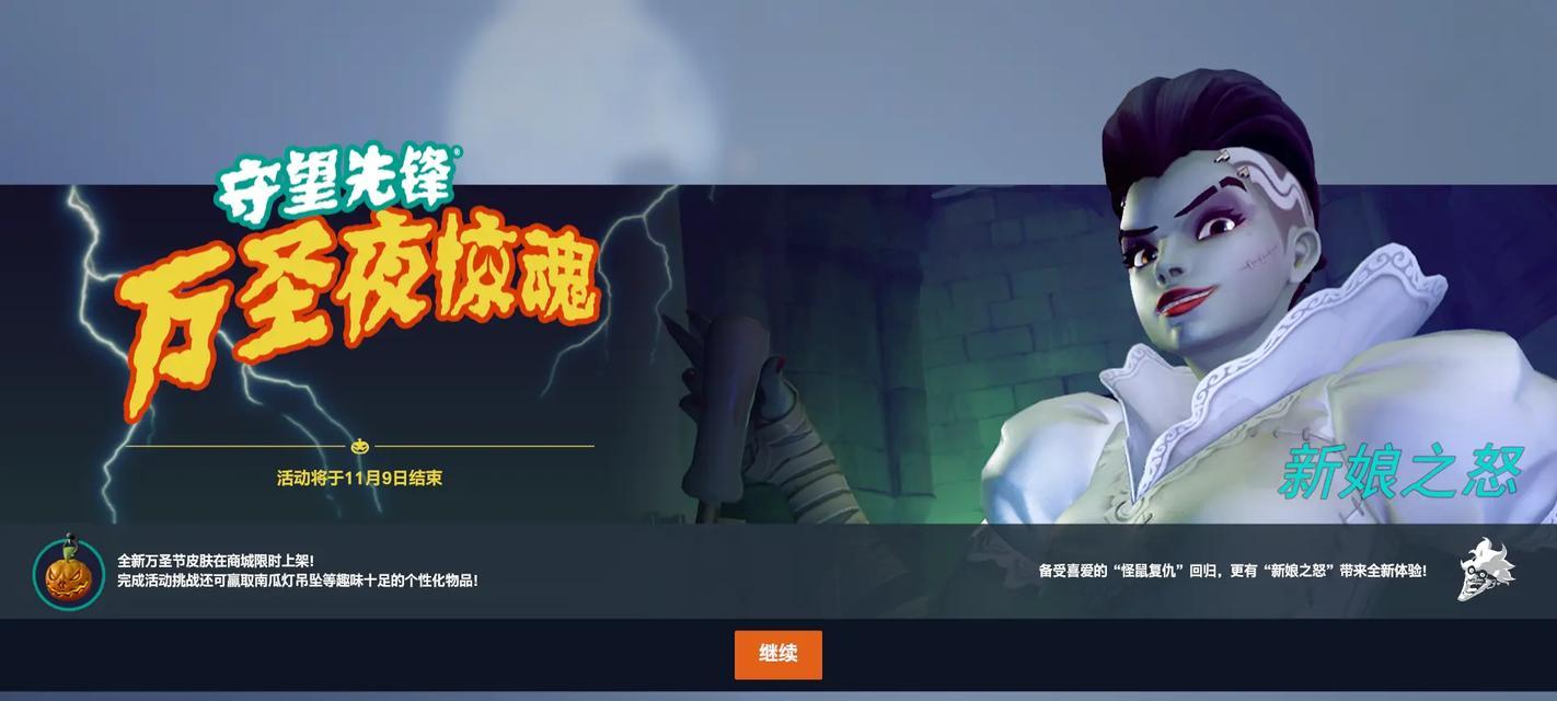 守望先锋无用英雄解析（揭秘守望先锋中被忽略的角色）