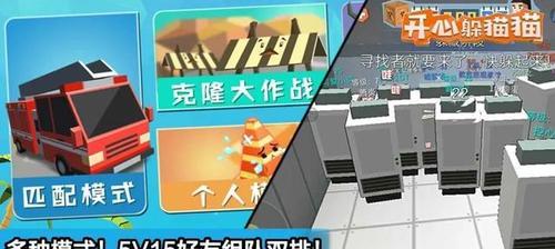 猫鼠游戏再升级，学会变身技巧快速逃脱（猫鼠游戏再升级）