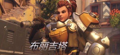 守望先锋排名最强辅助英雄（揭秘谁是最能支援队友的英雄）