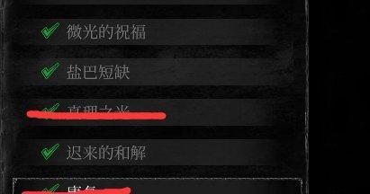 《守夜人长夜戒指全属性介绍》（以游戏为主）