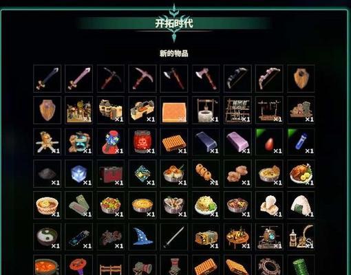 双点医院超强磁力强效共振扫描器——游戏中的未来医疗设备（探寻游戏与现实的融合）