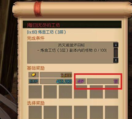 以游戏为主，双点医院如何选择员工技能（攻略指南）