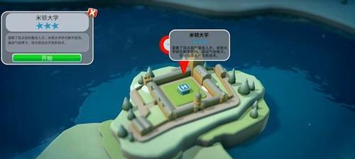 如何轻松过关《双点医院》教学关（游戏中的小技巧）
