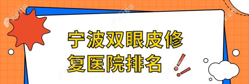 《双点医院》攻略（跟着小编一起学习）