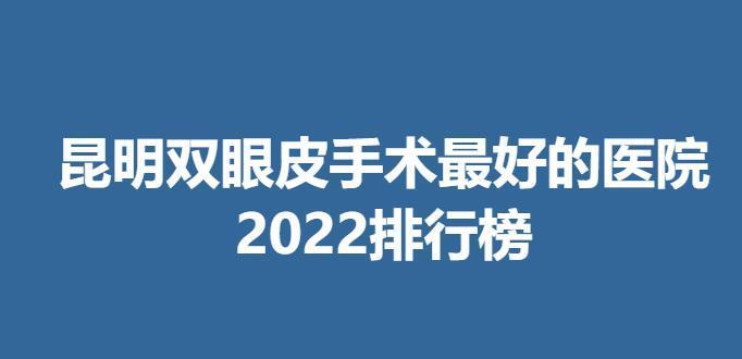 《双点医院》攻略（跟着小编一起学习）