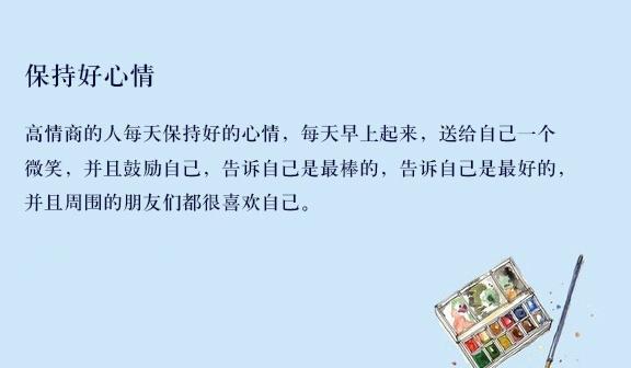 用游戏提升情商，双点医院情商技能效果大揭秘（探究情商技能对游戏的影响）
