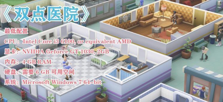 解锁双点医院特殊物品，让你的医院更出色（探究双点医院特殊物品的神奇效果）