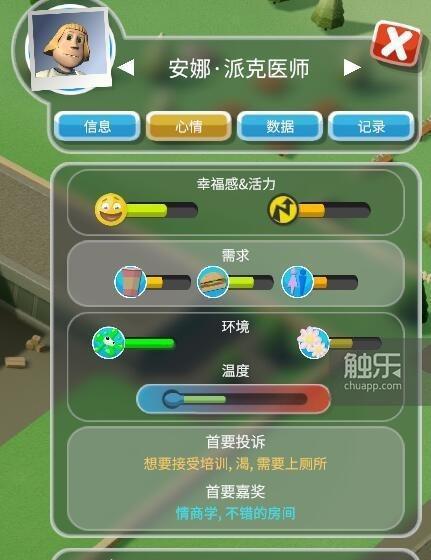 探秘双点医院通用技能（解析通用技能的神奇作用）