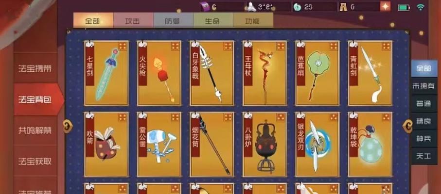 双点医院药柜，医生“游戏”中的救命神器（药品储存、自动配药、多功能应用）