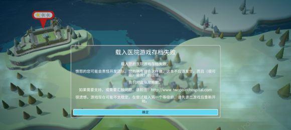 双点医院（探究游戏中医生技能的作用和意义）