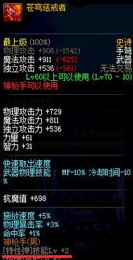 双点医院员工正面BUFF大揭秘（游戏中的秘密武器）