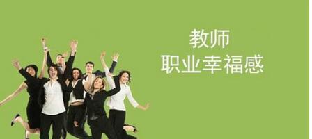 双点医院玩转员工幸福感，助力企业发展（基于游戏化管理的提升方案）