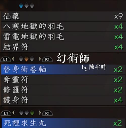 仁王新手如何快速上手？11个入门技巧详解是什么？