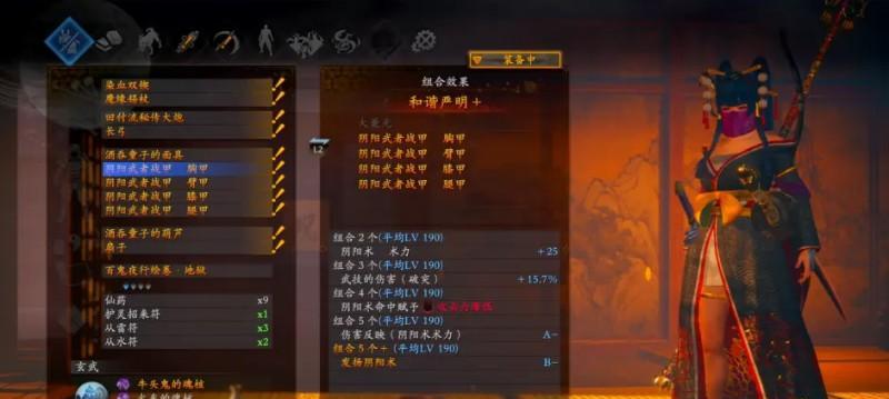 仁王2魂核的作用是什么？魂核效果如何影响游戏体验？