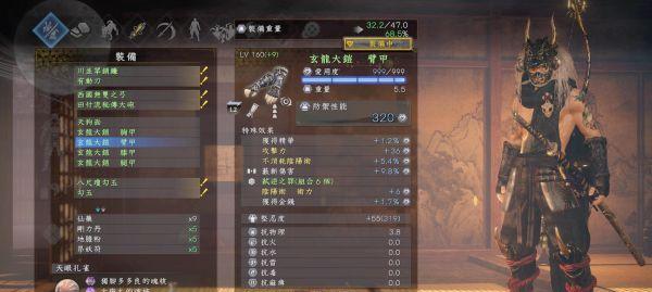 仁王2魂核的作用是什么？魂核效果如何影响游戏体验？