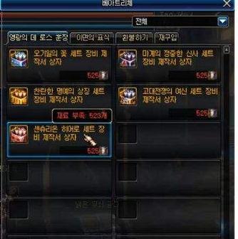 仁王2今川义元掉落物品有哪些？掉落收集一览表是什么？