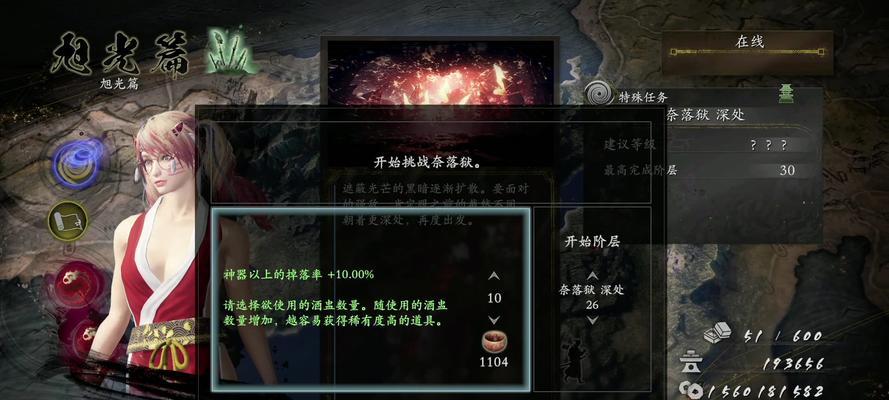 仁王2手甲玩法全解析？如何精通手甲技巧？