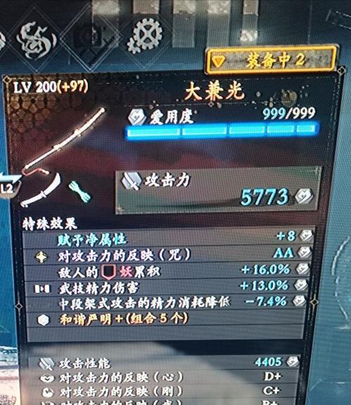 仁王2双刀玩法指南？掌握双刀使用技巧提升战斗效率！