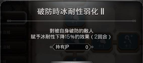 仁王2中祟枭大鸟猫头鹰的打法是什么？弱点属性如何利用？