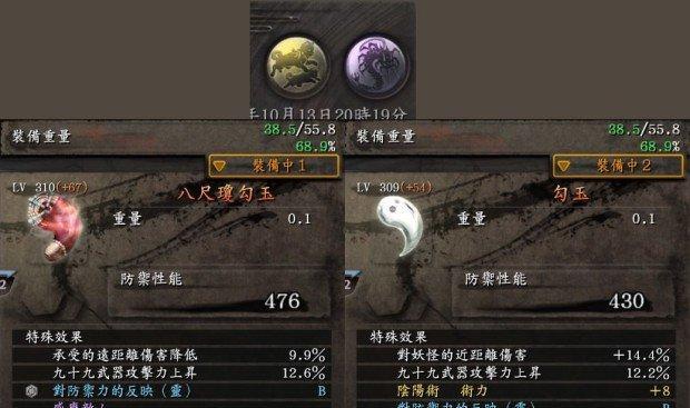 仁王2太刀技能树一览全技能效果详解？如何掌握每个技能的使用时机和效果？