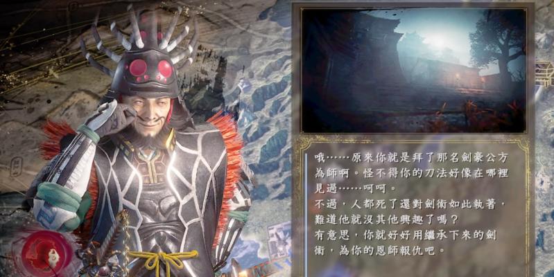 仁王2太刀加点怎么优化？太刀修正数值如何解读？