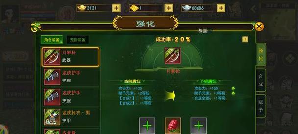 仁王2稀人召唤方法是什么？稀人系统玩法有哪些特点？