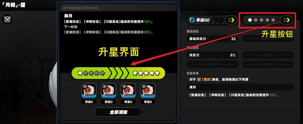 仁王2稀人召唤方法是什么？稀人系统玩法有哪些特点？