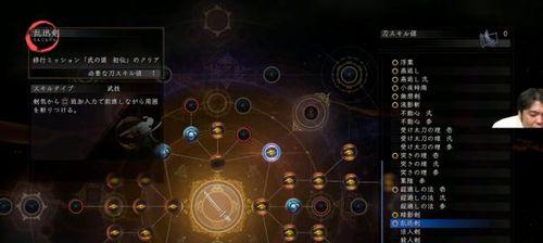 仁王2旋棍技能树全解析？每个技能效果如何？