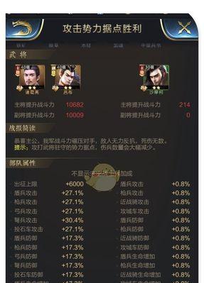 仁王2隐世茶室势力选择攻略？如何做出最佳选择？