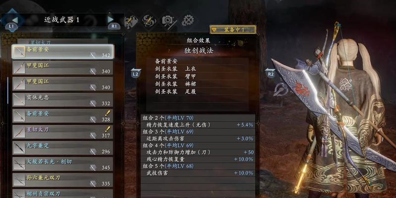 仁王2妖反技巧是什么？如何有效使用妖反？