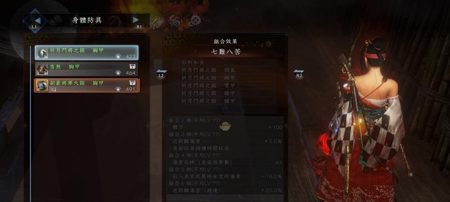 仁王2支线任务解锁条件是什么？如何查看所有支线剧情？