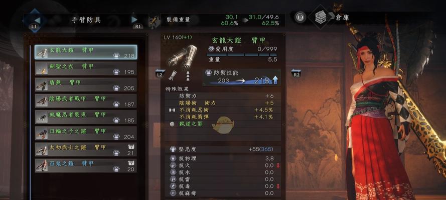 仁王2支线任务解锁条件是什么？如何查看所有支线剧情？