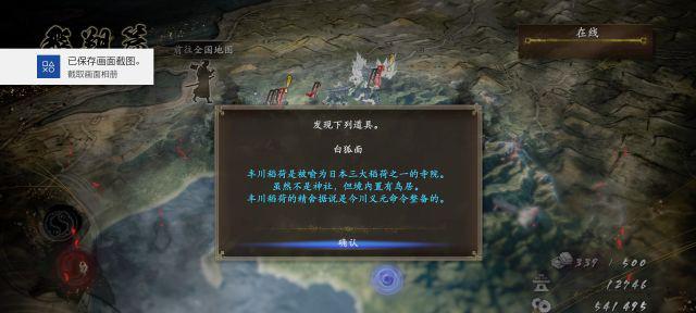 仁王2中重量如何影响装备负重？装备负重一览表是什么？