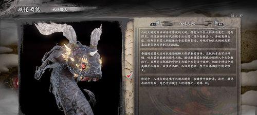 仁王DLC3元和偃武新守护灵组合效果是什么？
