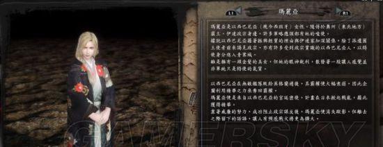 仁王DLC元和偃武有哪些内容？游戏新元素和角色特点是什么？