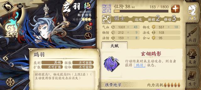 仁王demo版如何有效回气？结界驱散有哪些技巧？